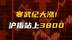 沪指站上3800点！寒武纪疯涨，市场下一步棋怎么走？还能涨多高？