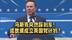大反转，马斯克或放缓成立“美国党”计划！背后发生了什么？