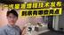 广汽星源增程技术发布 到底有哪些亮点？