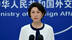 外交部：敦促美方停止针对中国学生学者的无端盘查滋扰遣返