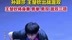 中国大满贯国乒双打参赛名单更新，孙颖莎王楚钦出战混双，王楚钦将身兼三项