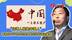 “台湾人就是中国人！”唐湘龙呼吁岛内民众挣脱民进党政治操弄