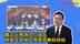 九三大阅兵即将举行！蔡正元：将给亚太地区带来安静与祥和