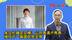 朱立伦确定交棒？公开恳请卢秀燕接任下一届国民党主席