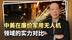 美媒称中国可年造10亿架廉价无人机，美国想造1亿架，谁办不到？
