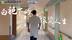 “医”路仁心，匠心传承！中国医师节致敬所有健康守护者