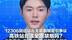 12306回应站台无禁烟规定引争议 高铁站台该全面禁烟吗？ 平衡不同人群需求 考验12306的智慧与担当