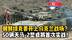 朝鲜坦克要开上乌克兰战场？50辆天马-2型或将首次实战