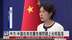 外交部：中国在乌克兰危机问题上光明磊落