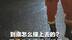 到底怎么撞上去的？男子头卡临时红绿灯 消防人员满头大汗破拆了40分钟 网友评论好笑但不能笑