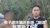 主打一个不听劝！男子遭诈骗还拒绝“剧透” 民警劝了6次 终于在排水沟中追回6万