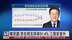 韩国民调：李在明支持率51.4% 三周来首升