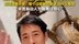 最帅令狐冲吕颂贤肺部感染死里逃生