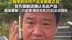 嘎子哥回怼反诈老陈打假：没热度到处蹭，我带的任何产品全都是正品