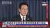 韩国总统李在明抵美 将同特朗普举行会谈