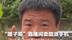 “嘎子哥”直播间卖酷派手机 “反诈老陈”打假喊话官方  官网未发现该款产品 酷派客服：25日将正式回应