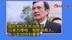 国民党纪念抗战胜利，马英九哽咽：我是湖南人，长沙会战特别重要