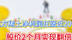 50万股民沸腾！稀土巨头北方稀土净利暴增，股价近2月翻倍