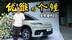 电动化转型的首款产品亮相，北京现代EO