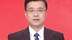 新华社消息｜习近平向2025世界智能产业博览会致贺信