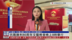 粤语报道｜记者连线：抗战胜利80周年文艺晚会晚上8时举行
