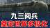 中国军工震撼亮相！无人机体系全面超越，美国这次跟不上了？