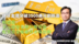 现货金价突破3500美元创新高 杨德龙：美元超发金价长期看涨 配置贵金属应对市场波动