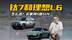 家用买大5座SUV，理想L6和方程豹钛7该怎么选？