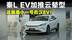 品鉴官丨秦L EV云辇型彻底进化，12万的汉EV平替，确实够香