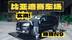 为了这台三电机SUV，这家车企自建赛车场