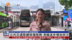 粤语报道｜记者连线：公共交通陆续恢复服务 港铁逐步增加班次