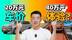体验银河M9，会是20万元级的“9”系平替吗？