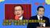 马英九支持55岁的罗智强参选国民党主席：我们老一辈该交棒了