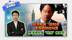 民进党执政下，台湾发展比大陆好？赖清德吹嘘“政绩”被唾弃
