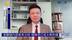 专家：美联储内部有意见分歧，降息是大势所趋