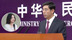 答凤凰记者问｜中国商务部：中方始终秉持最大诚意 在电动车问题上愿同欧方通过对话磋商解决双方关切