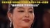 辛芷蕾回应与梁婷闹掰10年后和解：与前老板不欢而散，是走到今天唯一的遗憾