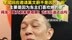 蔚来李斌说是莫文蔚粉丝，请莫文蔚做体验官是因为车主喜欢她的歌