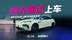 2026款海豹07DM-i售14.98万元起，天神之眼B上车
