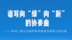 黄河上游生态保护和高质量发展的甘肃实践