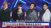 粤语报道｜娱乐快递：F4巡演及新专辑计划传被全面煞停