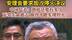 投出安理会唯一反对票 美国再次否决安理会要求加沙停火决议