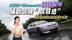 当quattro遇上Momenta：奥迪E5 Sportback辅助驾驶居然有推背感？