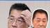台名嘴：民进党“殖民史观”正在扭曲台湾青年的历史认知