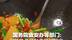 国务院食安办等部门：积极推进预制菜国标制定 大力推进餐饮环节使用明示