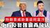特朗普威胁重返阿富汗，暴露3重政治盘算，中方反复强调两句话
