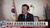 韩国总统：美国投资要求恐使韩陷入经济危机