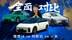24万的新理想！理想i6全面实测对比ModelY/小米YU7