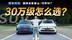 30万级六座SUV，魏牌全新蓝山和问界M7谁是更好选择？