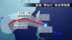 超强台风“桦加沙”杀到！香港23日下午或挂八号风球 机场将停航